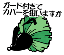 TENGU-DO Fishing Sticker part 2 sticker #5367788