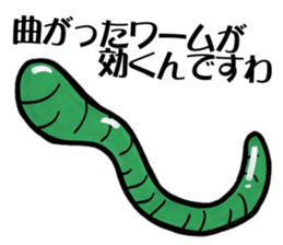 TENGU-DO Fishing Sticker part 2 sticker #5367792