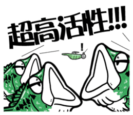 TENGU-DO Fishing Sticker part 2 sticker #5367793