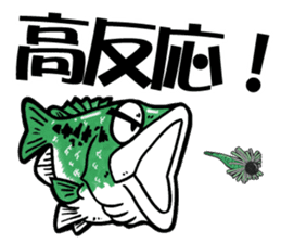 TENGU-DO Fishing Sticker part 2 sticker #5367794