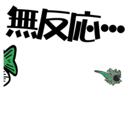 TENGU-DO Fishing Sticker part 2 sticker #5367795