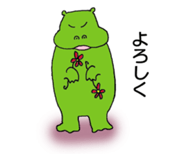 Flower hippopotamus sticker #5368269