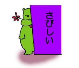 Flower hippopotamus sticker #5368273