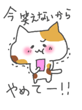 Cat sticker of nari sticker #5368357