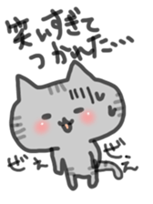 Cat sticker of nari sticker #5368363