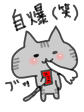 Cat sticker of nari sticker #5368364