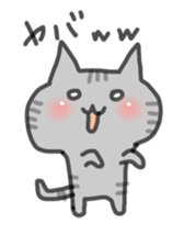 Cat sticker of nari sticker #5368368