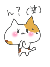 Cat sticker of nari sticker #5368370