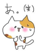 Cat sticker of nari sticker #5368371