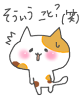 Cat sticker of nari sticker #5368372