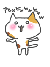 Cat sticker of nari sticker #5368373