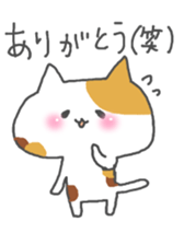 Cat sticker of nari sticker #5368375
