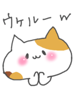 Cat sticker of nari sticker #5368376