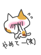 Cat sticker of nari sticker #5368377