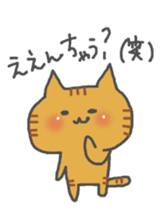 Cat sticker of nari sticker #5368380