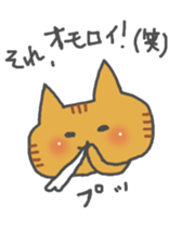Cat sticker of nari sticker #5368381