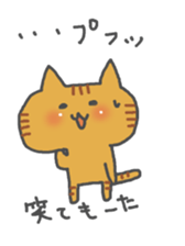 Cat sticker of nari sticker #5368382