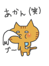 Cat sticker of nari sticker #5368383