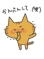 Cat sticker of nari sticker #5368384