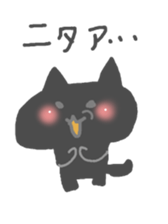 Cat sticker of nari sticker #5368388