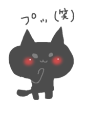 Cat sticker of nari sticker #5368389