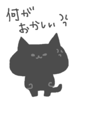 Cat sticker of nari sticker #5368391