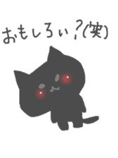 Cat sticker of nari sticker #5368392