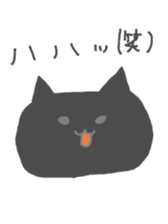 Cat sticker of nari sticker #5368393