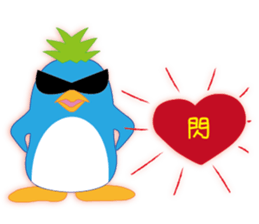 Pineapple Penguins sticker #5368438