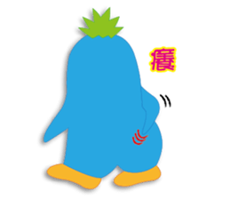 Pineapple Penguins sticker #5368445
