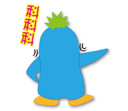 Pineapple Penguins sticker #5368450