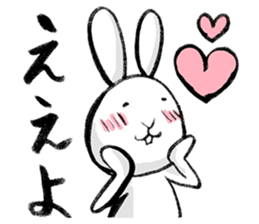 tokushima rabbit2 sticker #5368518