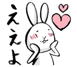 tokushima rabbit2 sticker #5368518