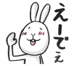 tokushima rabbit2 sticker #5368519