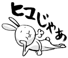 tokushima rabbit2 sticker #5368530