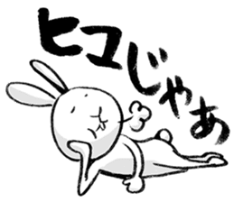 tokushima rabbit2 sticker #5368530