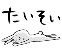 tokushima rabbit2 sticker #5368531