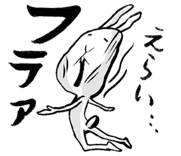 tokushima rabbit2 sticker #5368533