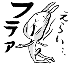 tokushima rabbit2 sticker #5368533