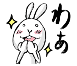 tokushima rabbit2 sticker #5368537