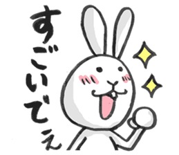 tokushima rabbit2 sticker #5368538