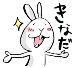 tokushima rabbit2 sticker #5368542