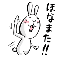 tokushima rabbit2 sticker #5368543