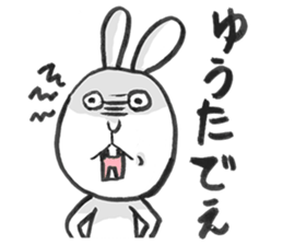 tokushima rabbit2 sticker #5368554