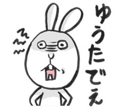 tokushima rabbit2 sticker #5368554