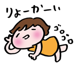 okappa_01 sticker #5368558