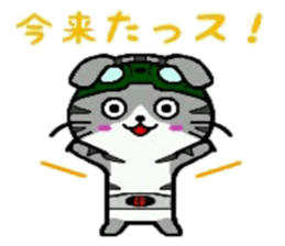 HERO Cats (GREEN) sticker #5368716