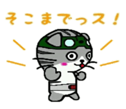 HERO Cats (GREEN) sticker #5368718