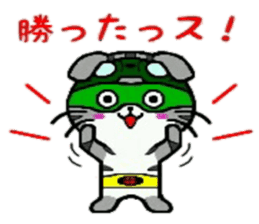 HERO Cats (GREEN) sticker #5368721
