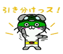 HERO Cats (GREEN) sticker #5368722